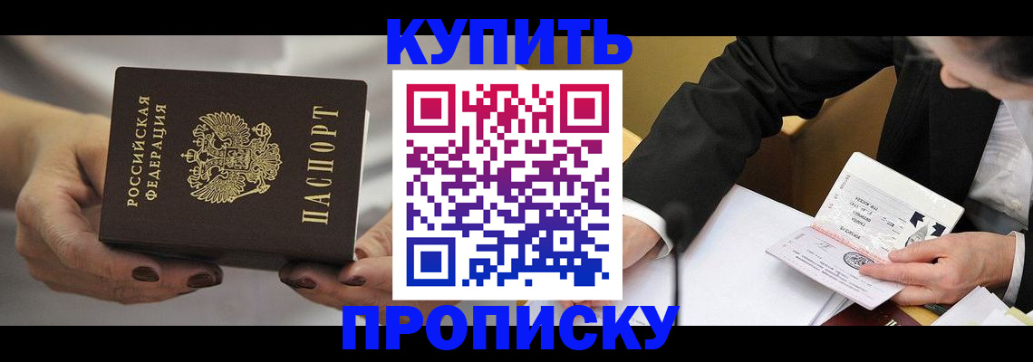 регистрация для дет. сада в Белокурихе